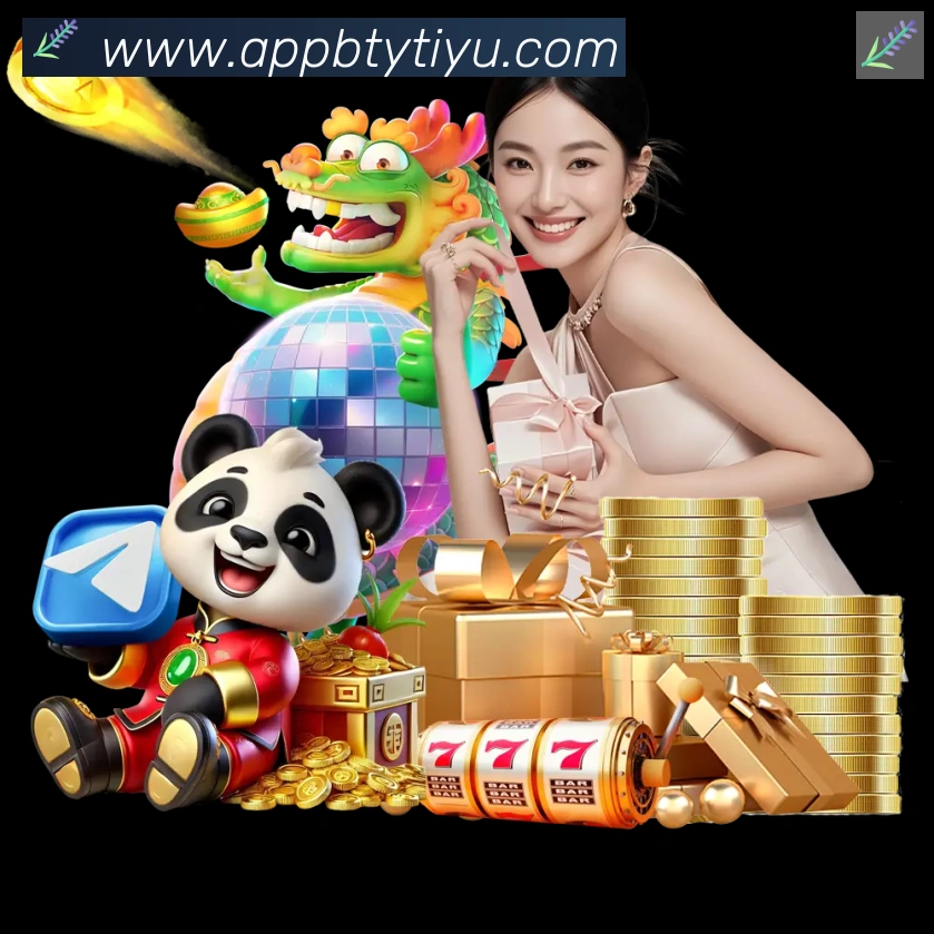 B体育官网APP 封面图
